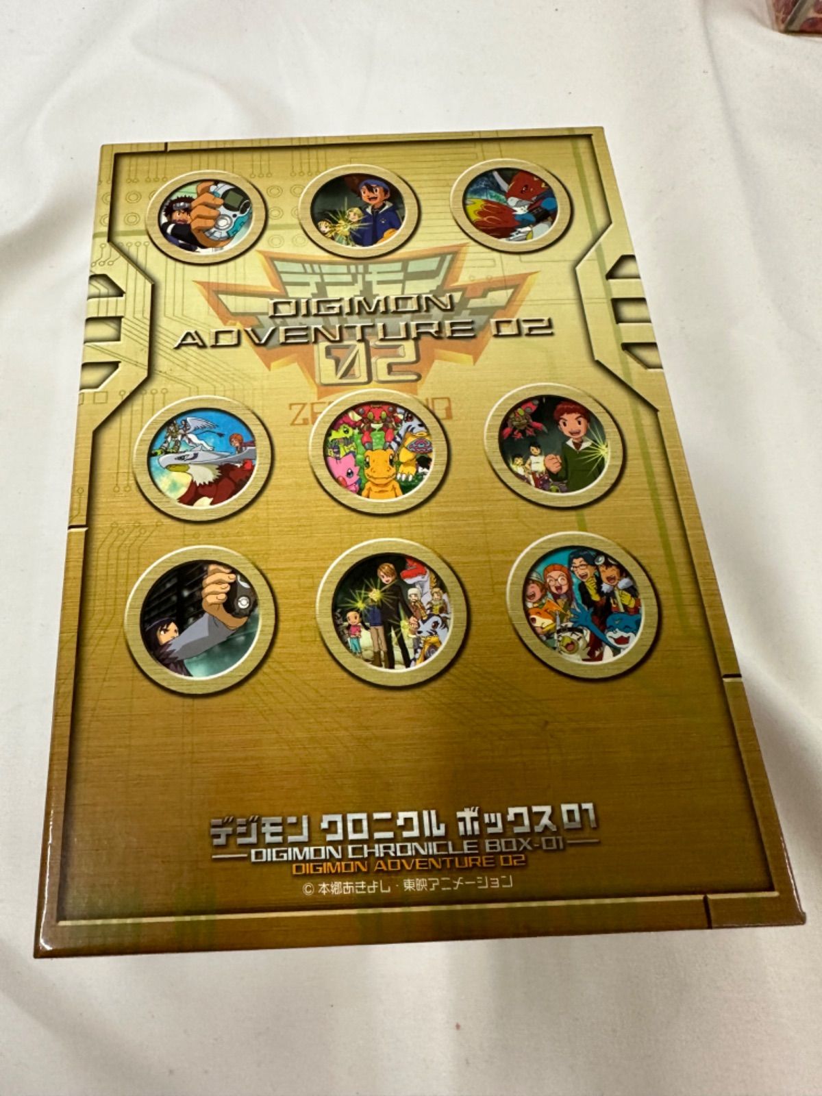 デジモンアドベンチャー02 DVD-BOX〈9枚組〉管理7D - メルカリ デジモンアドベンチャー02 DVD-BOX〈9枚組〉管理7D - メルカリ