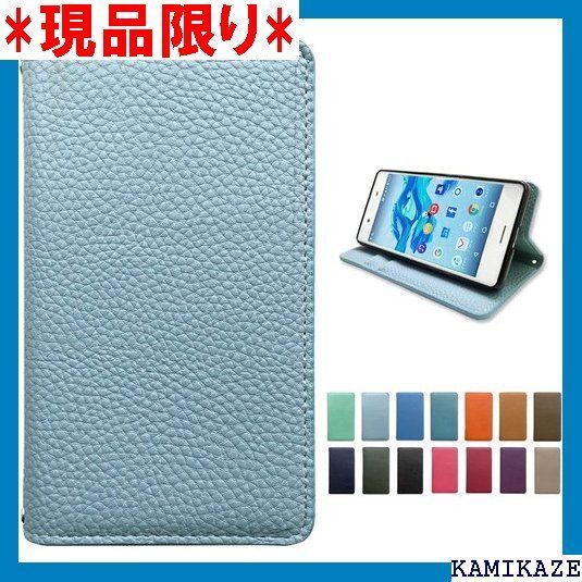 大人気_Z051 F-06F らくらくスマートフォン3 ケース 手帳型 カバー ちょっと上品な 型押し ライトブルー F-06Fケース F-06Fカバー F06F らくらくスマートフォン 3 らくらくフォン F06Fケース F06Fカバ h