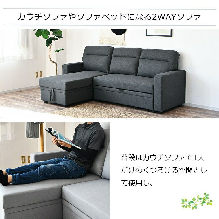 激安！定価81864円！！Leetonクッション付ソファベッド