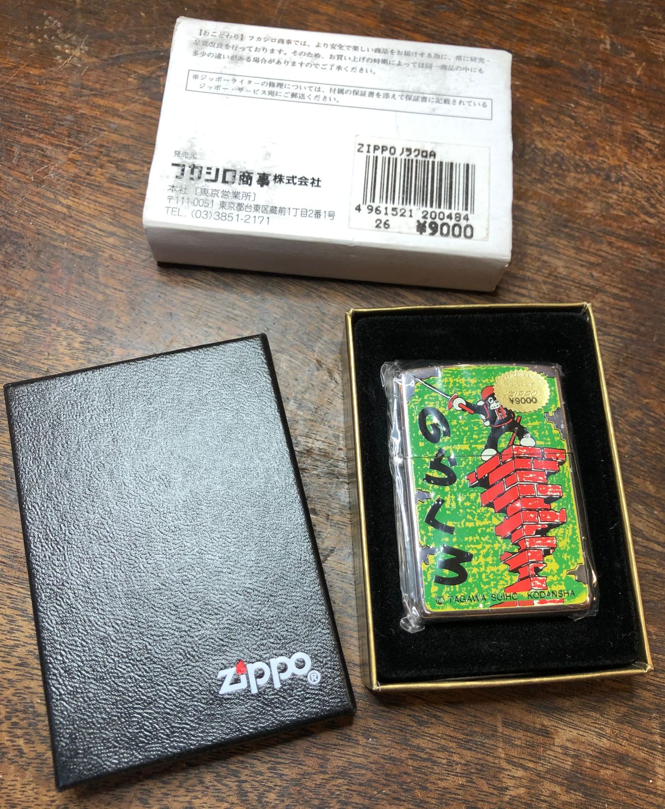 ♪Zippo のらくろ - メルカリ