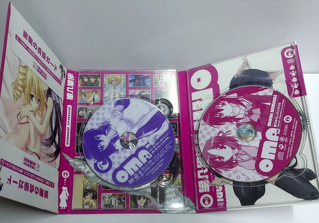 未開封 おまもりひまり DVD 全巻セット おまもりひまり DVD全巻完結セット - メルカリ