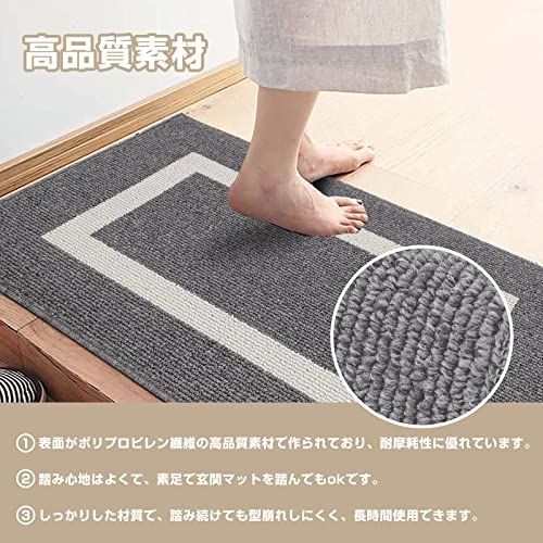 送料無料】 60×90cm_グレー 玄関マット 室内 おしゃれ 玄関マット 屋外