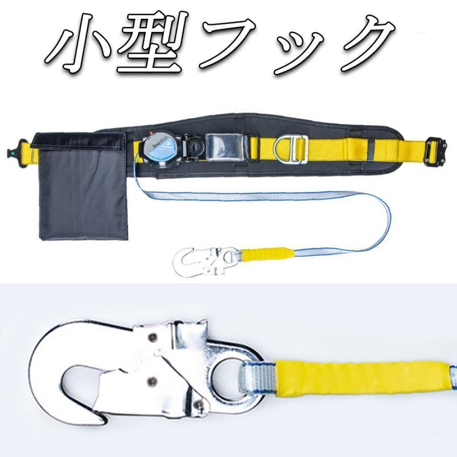 高所作業用