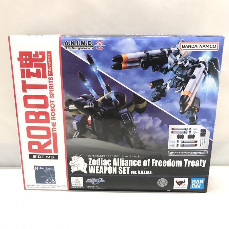 中古】バンダイ ROBOT魂 SIDE MS 自由条約黄道連盟Z.A.F.T.武器