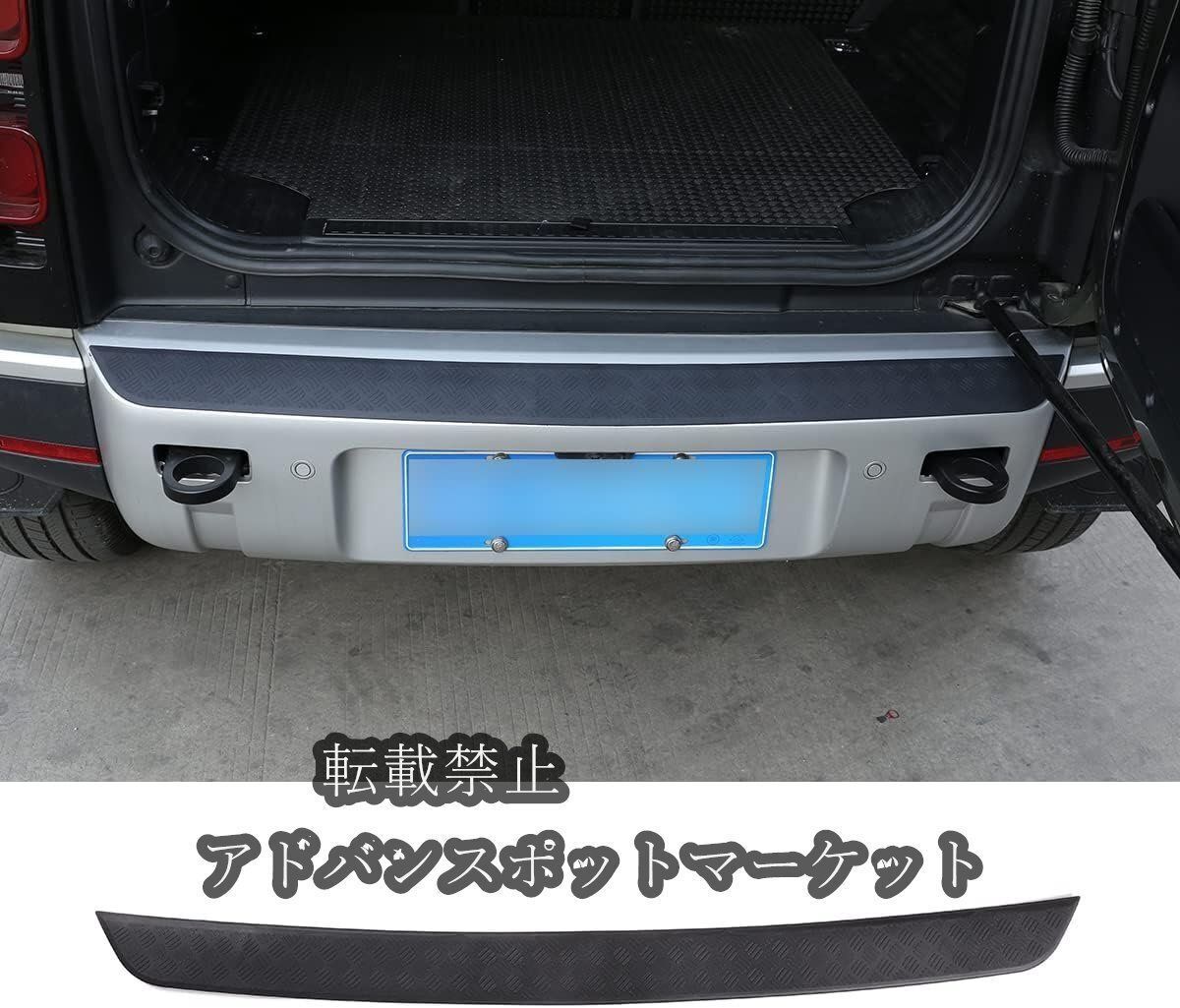 ランドローバーディフェンダー90 110 2020 2021 2022 2023に適用