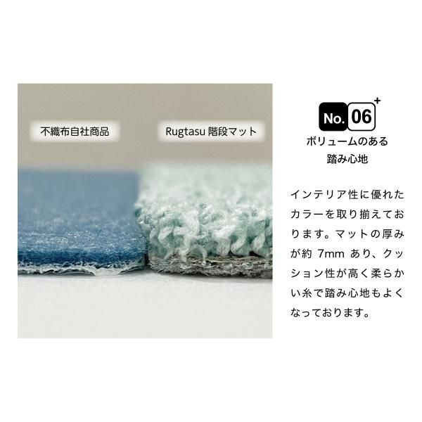 滑り止め おしゃれ