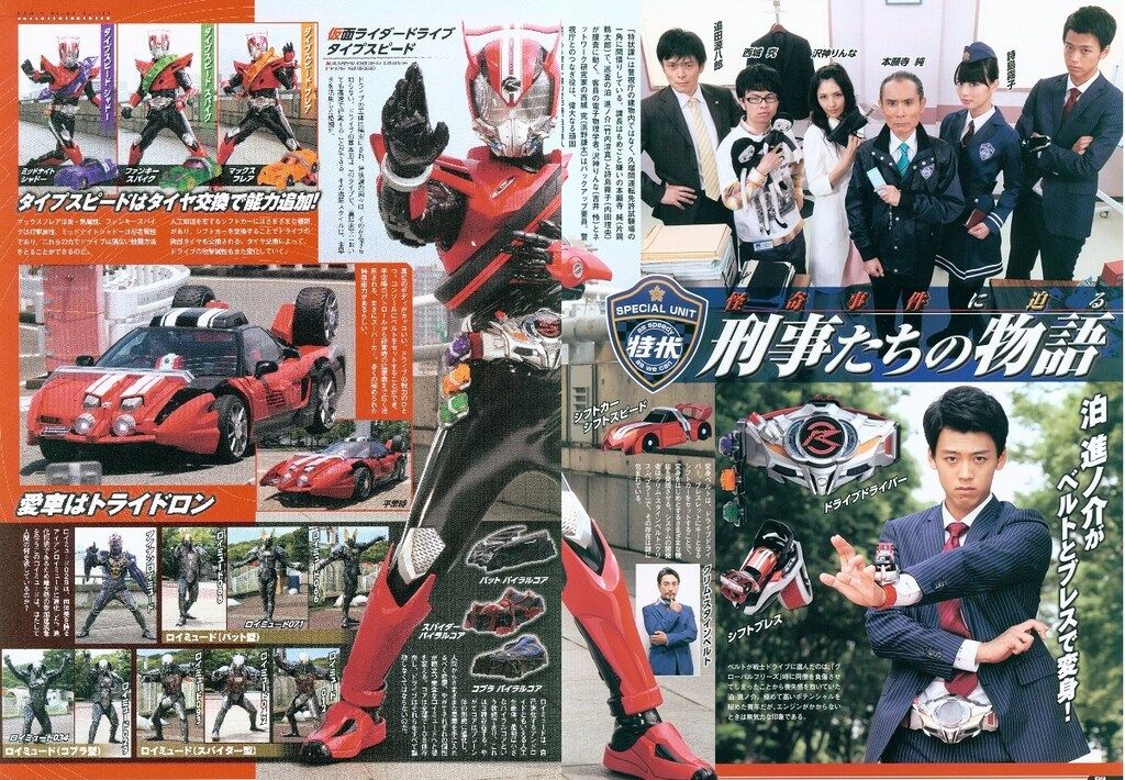 講談社 講談社シリーズMOOK/仮面ライダーOfficial Mook 仮面