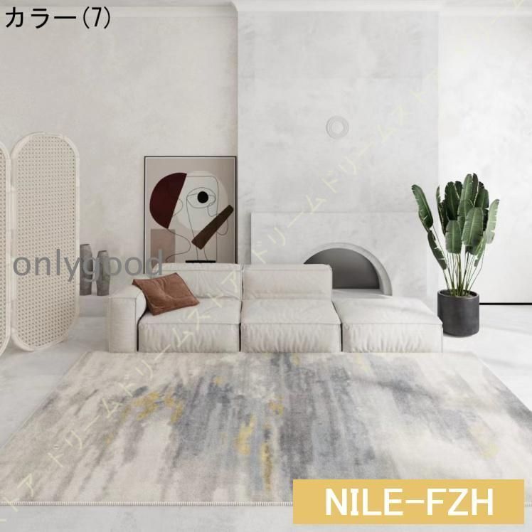 イミテーションカシミア ラグマット