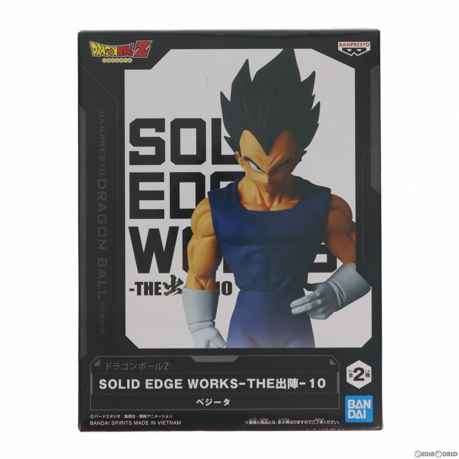 ベジータ ドラゴンボールZ SOLID EDGE WORKS-THE出陣-10 DRAGON BALL フィギュア プライズ(2641971) バンプレスト