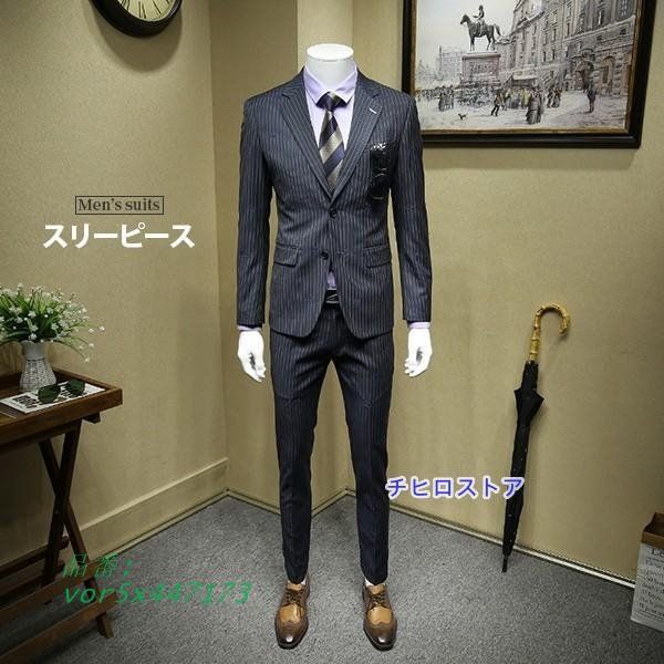 スリーピース ベスト付け スーツ メンズ ビジネススーツ セットアップ ストライブ柄 紳士服 結婚式 カジュアルスーツ vor5x447173
