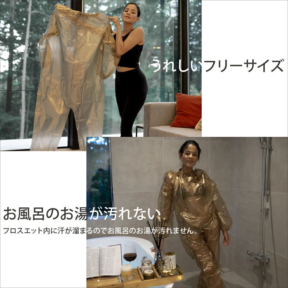 汗