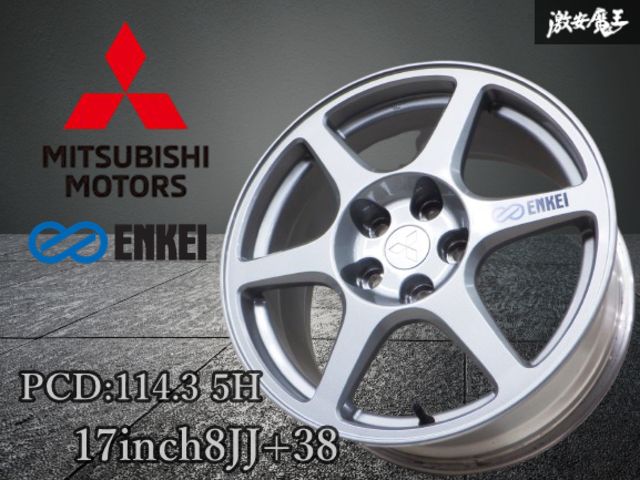 （引取り限定）三菱純正(ENKEI) ランサーエボリューションⅨ 純正ホイール 引取り限定）三菱純正(ENKEI) ランサーエボリューションⅨ 純正