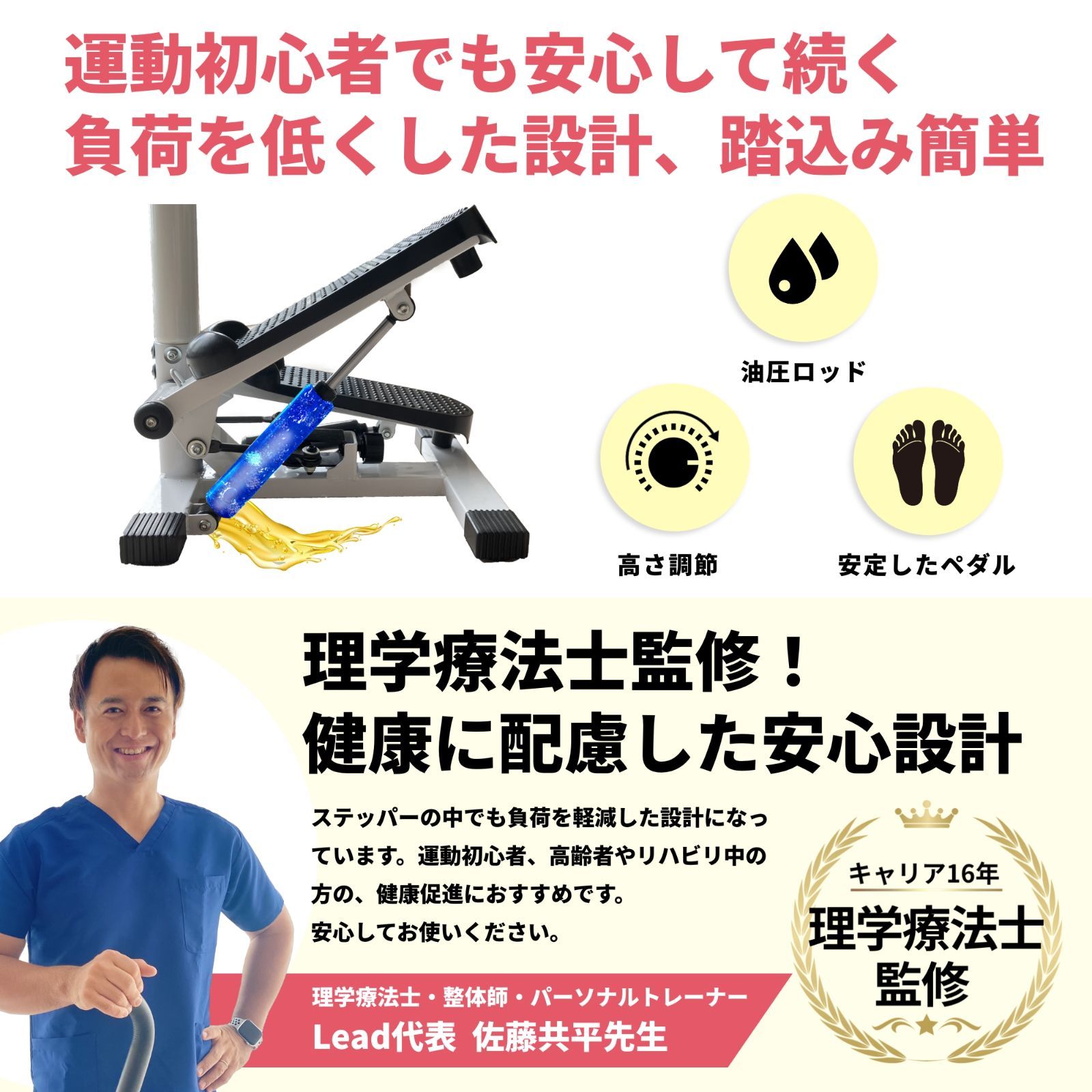 メーカー直販