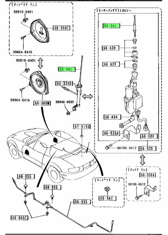 マツダ MAZDA 純正 ロードスター MX-5 NA NA6C NA8C ナット アンテナ マウンティング アンテナポール セット パーツ エンジン タイヤ バンパー 検索 マフラー FFCRYSTALESIA_COM