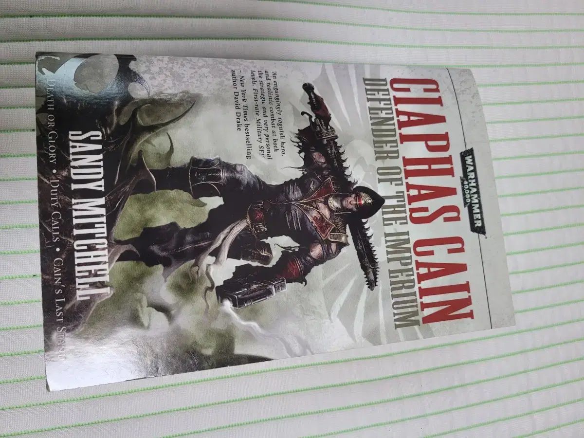 ウォーハンマー 40k 英語小説 シアパス ケイン