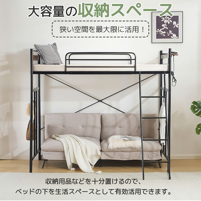 システムベット