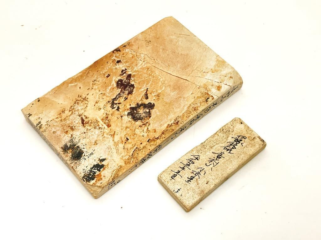正本山仕上げ砥石