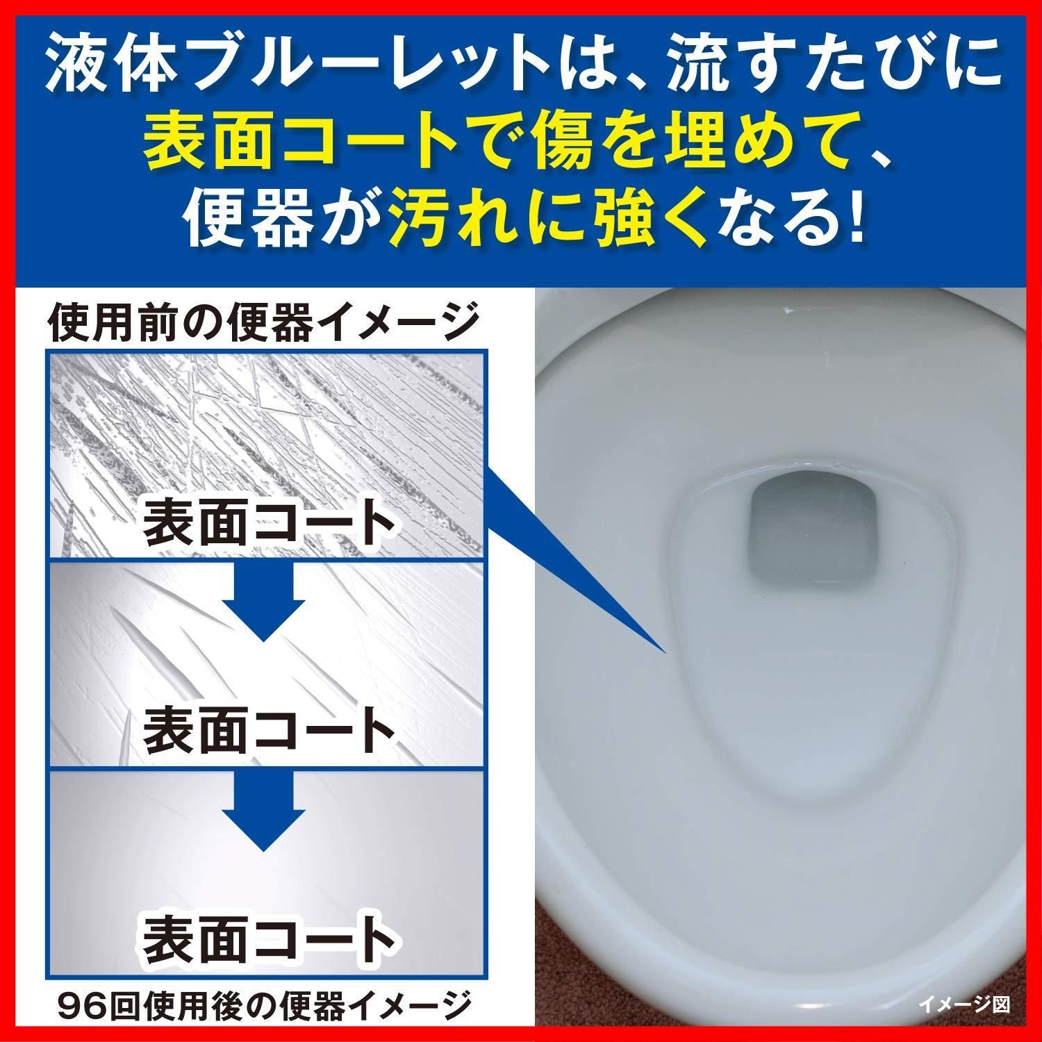 心やすらぐカモミールの香り 詰め替え用