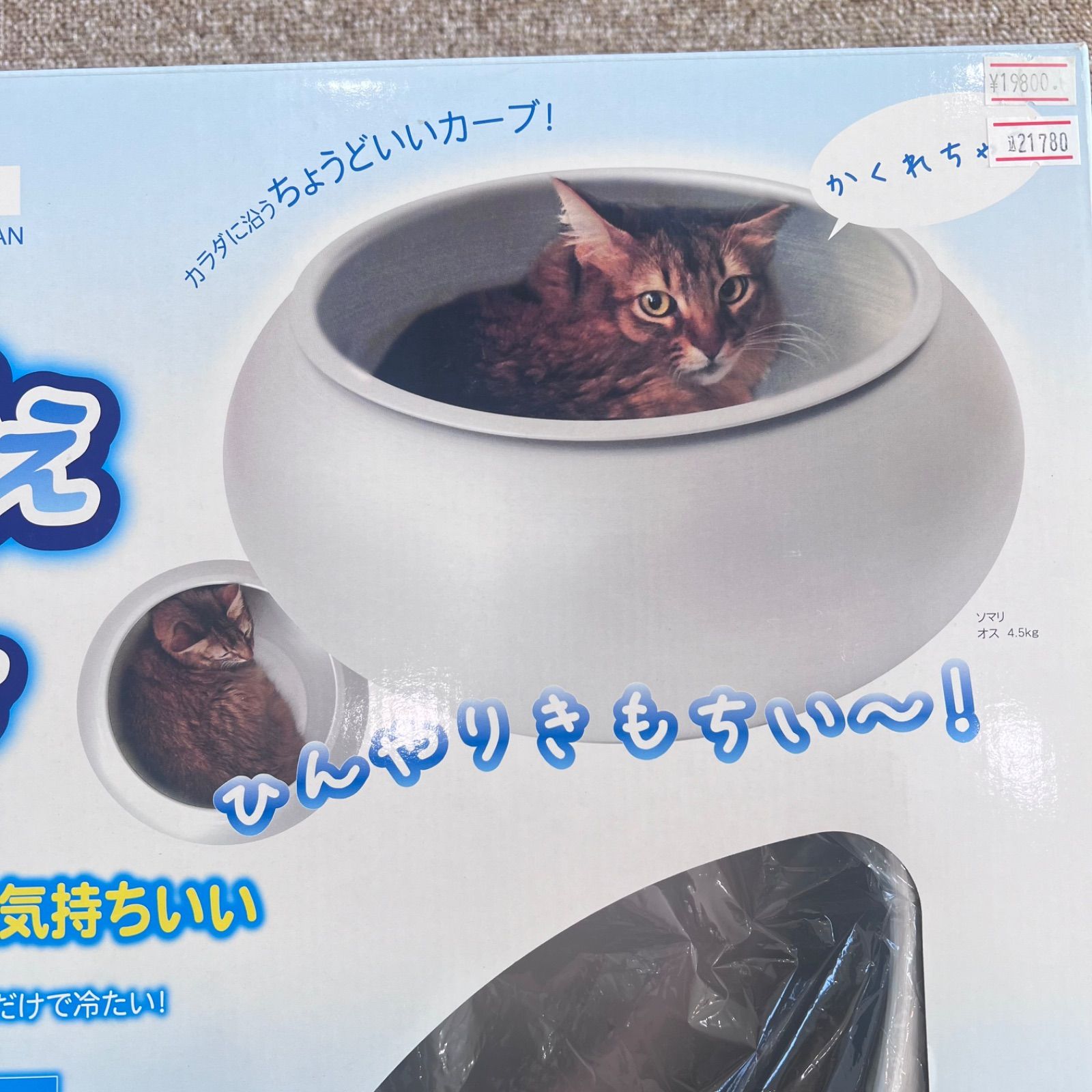 放熱