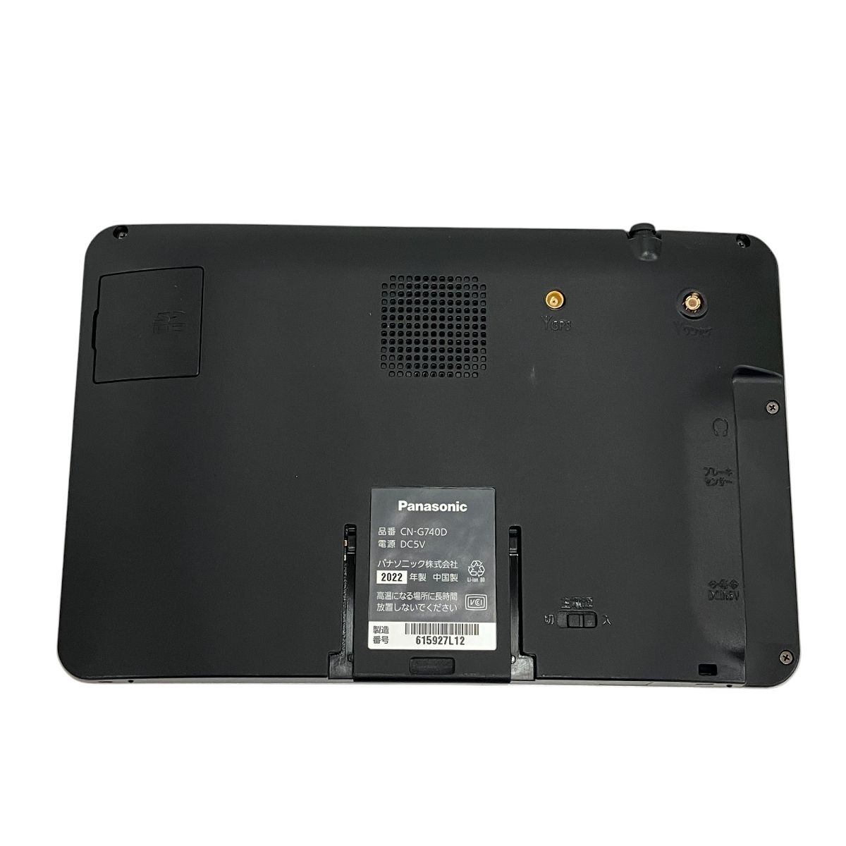 ゴリラ CN-G740D Panasonic ゴリラ カーナビ CN-G740D ポータブルナビ