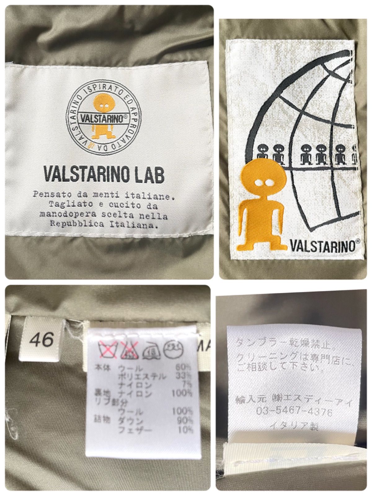 Valstar ベージュ ダウンベスト⭐️サイズ48⭐️ ダウンベスト（ベージュ系）ファッション通販 - ZOZOTOWN