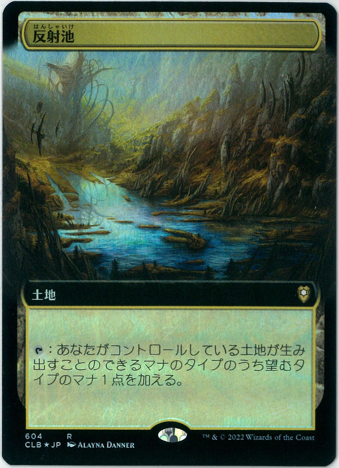【ご確認用】統率者レジェンズ foil 登る建築家、レベック 日本語 1枚 エッチング・Foil】(554)《登る建築家、レベック/Rebbec