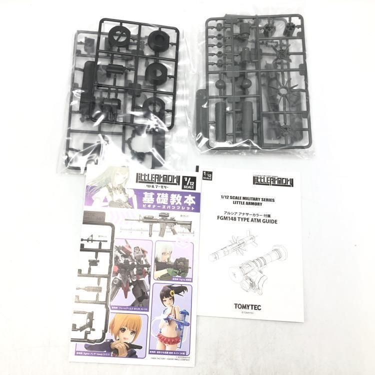 【中古】ｷｬﾗﾌﾟ）ｱﾙｼｱ ｱﾅｻﾞｰｶﾗｰ with FGM148ﾀｲﾌﾟ 対戦車ミサイル 島田フミカネ[18][240018343481] 楽天市場】【中古】ｷｬﾗﾌﾟ）島田ﾌﾐｶﾈ ART WORKS ｱﾙｼｱ ｱﾅｻﾞｰｶﾗｰ