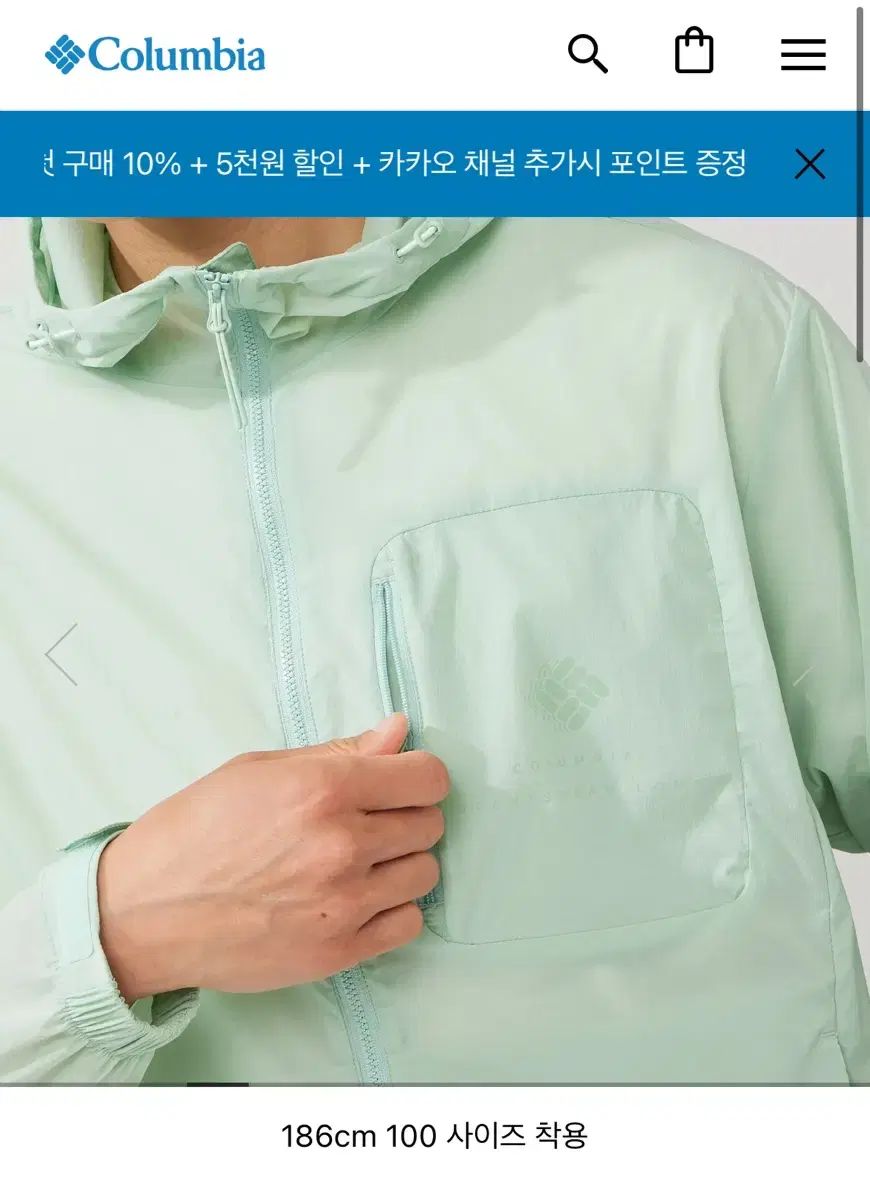 コロンビア