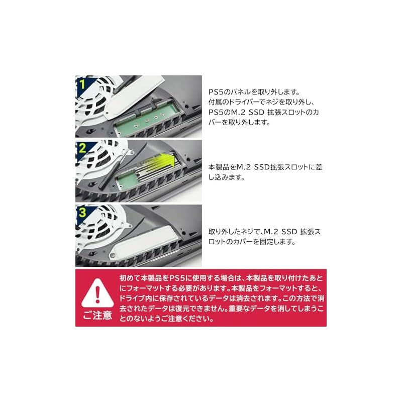 ロジテック SSD 2TB M.2 ヒートシンク付き M.2 PS5 動作確認済 NVMe