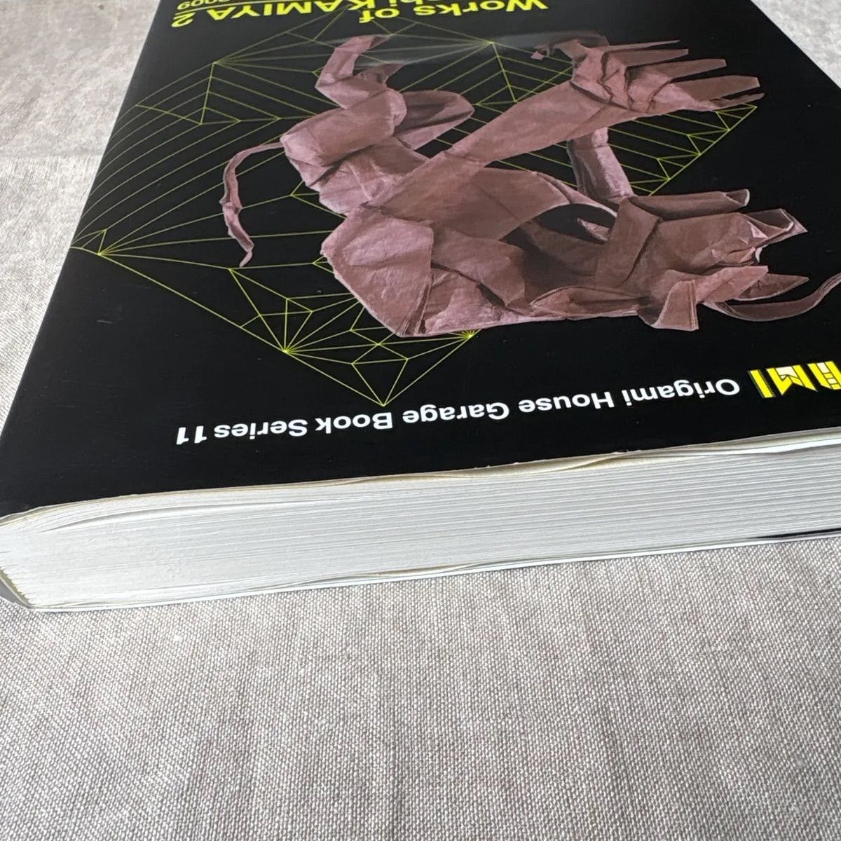 神谷哲史作品集2 2002-2009 おりがみはうす／ 山口真・編 ／立石