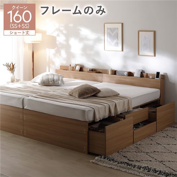 〔日本ベッド〕クイーンサイズ　フレームセット　購入価格35万円位 日本ベッド〕クイーンサイズ フレームセット 購入価格35万円位 ベット