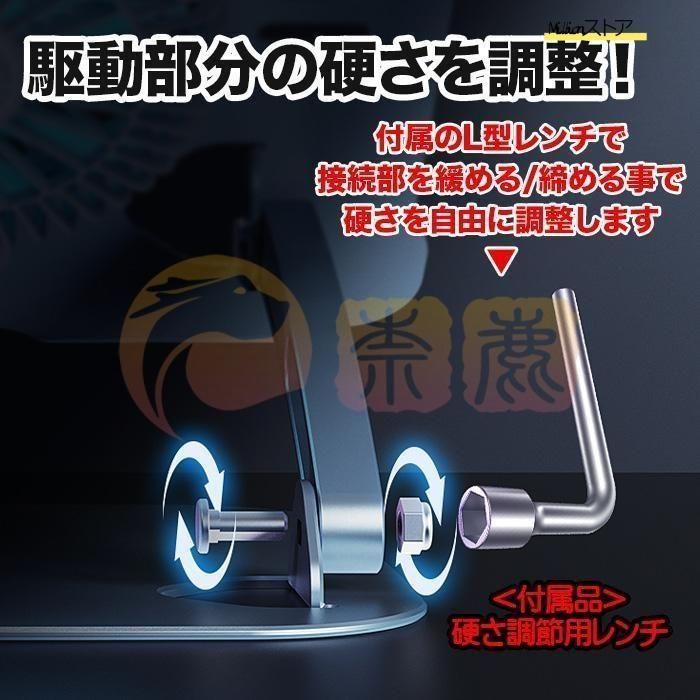 高さ 滑り止め
