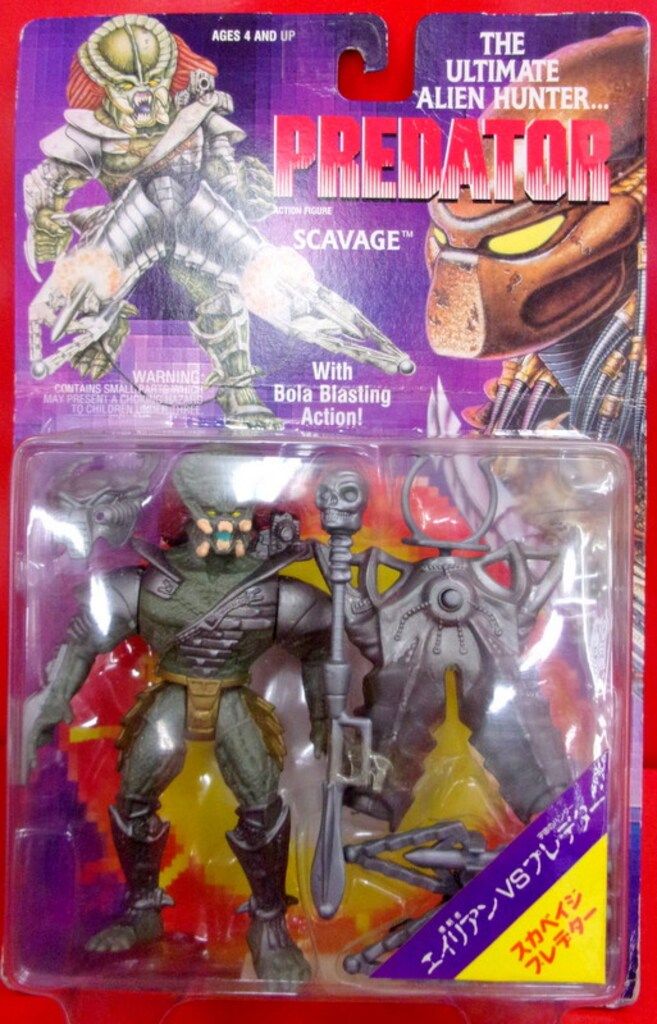 HASBRO スカベイジプレデター