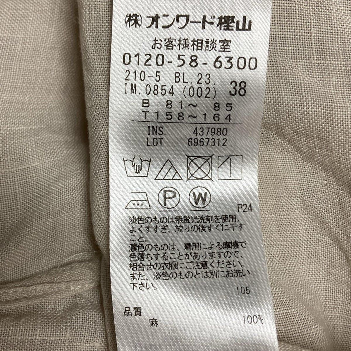 Vネック|半袖|MY STANDARD