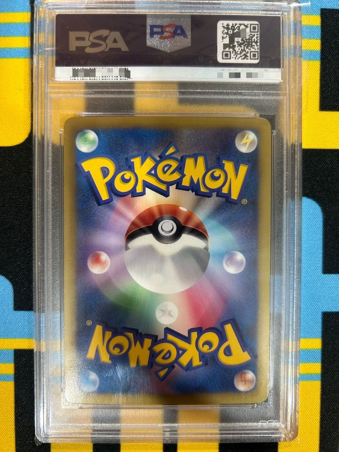 フリーザーEX psa10