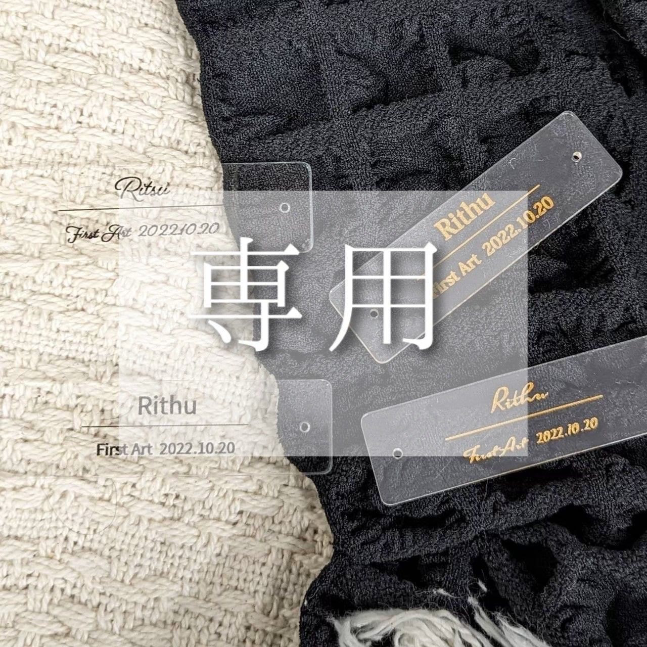 【yuyu】HYKE フリンジ　ニットベスト　lightGRAY YUYU様 専用（yuyu様専用HYKE フリンジ ニットベスト lightGRAY）