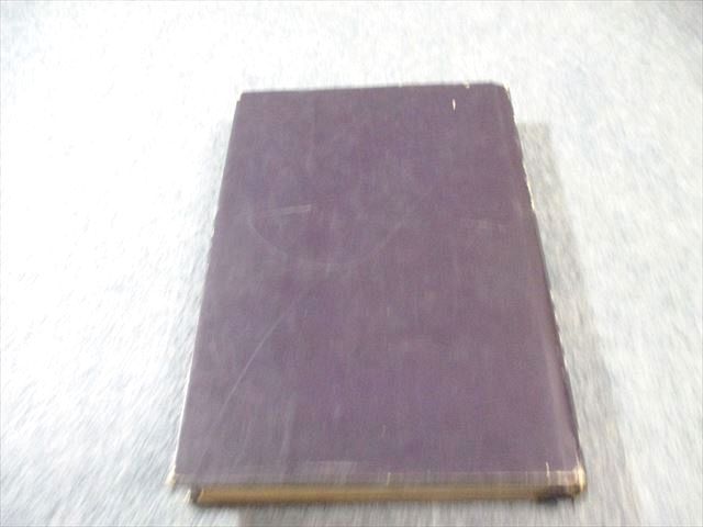 研文書院 大学への新数学III 【絶版・希少本】 1969 中田義元/藤田宏