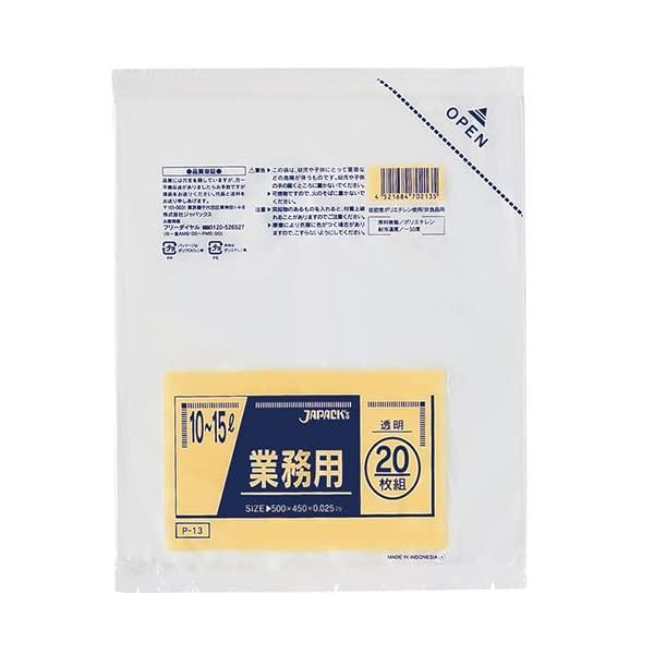2営業日で発送 ジャパックス 業務用 室内用ポリ袋 10-15L LLDPE 透明 0.025mm P-13 1ケース 20枚×50冊入