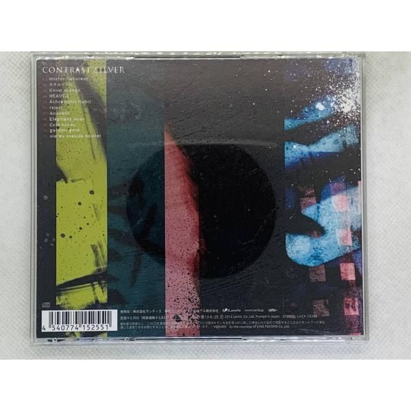 CD CONTRAST SILVER OLDCODEX / 鈴木達央 DVD付き セット買いお得 N01