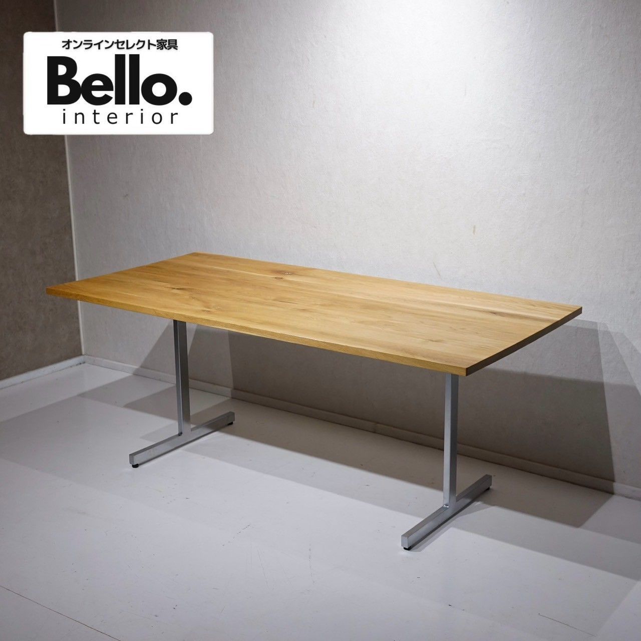 Bello select 無垢材 ダイニングテーブル ワークデスク 食卓 テーブル  