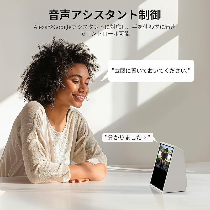 aosu インターホン ワイヤレス 全身が見える パッケージ自動検出 充電