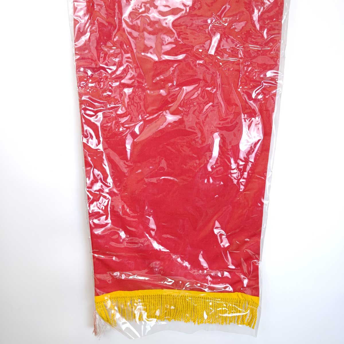 アクティブバイオ 2002/03/23 第50回 日経賞 G2 優勝レイ 後藤浩輝  