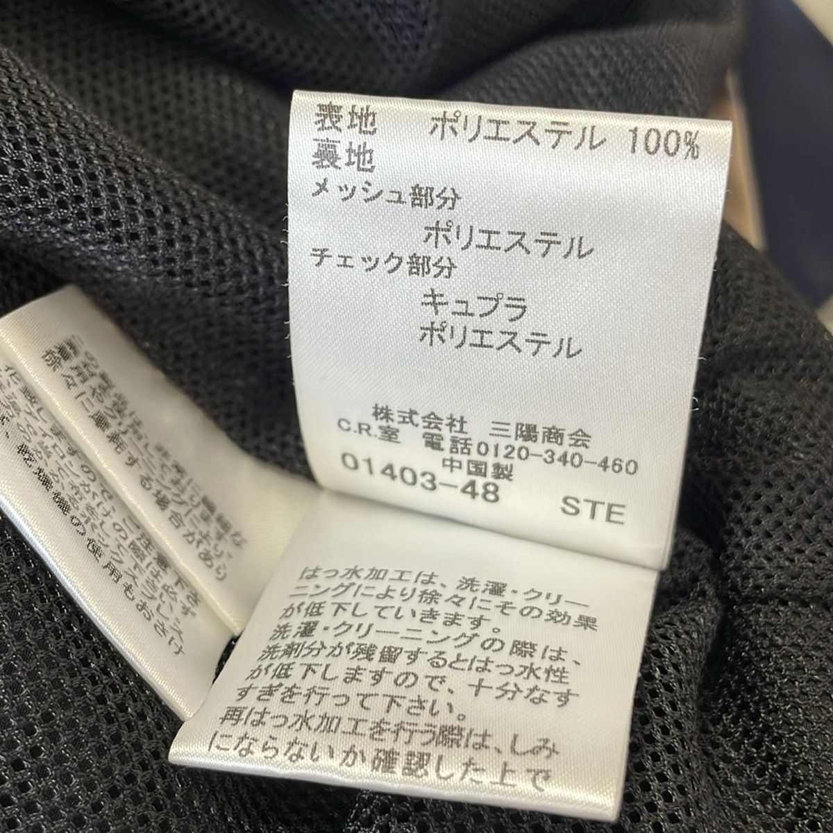 Burberry LONDON(バーバリーロンドン) トレンチコート サイズ40 Burberry LONDON(バーバリーロンドン) トレンチコート サイズ40