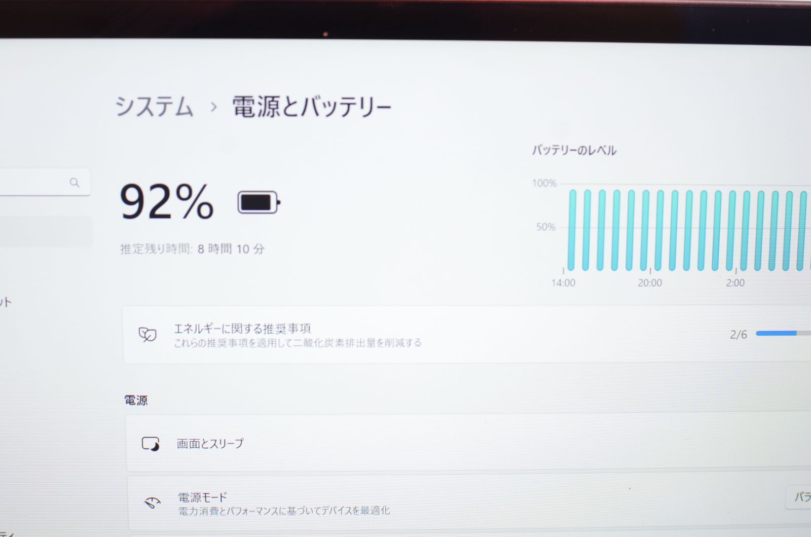 中古良品モバイルノートパソコン 8インチ GPD Pocket 3Mini G1621-02 