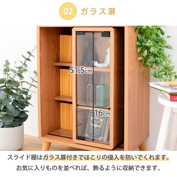 木目調 スライド式本棚 可動棚付き 収納ラック 幅50cm] スライド ラック Pico 収納 キャビネット 脚付き 本棚