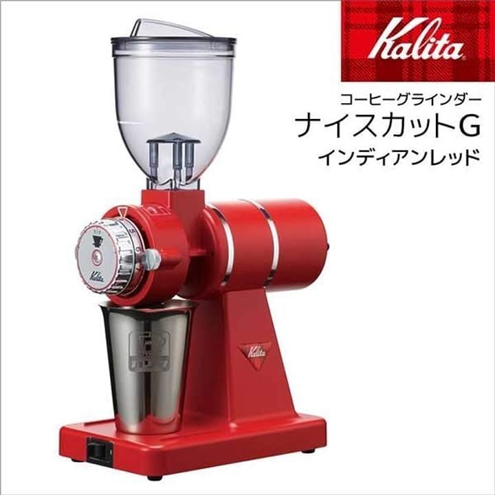 カリタ(Kalita) コーヒーミル ナイスカットG 電動ミル 61117