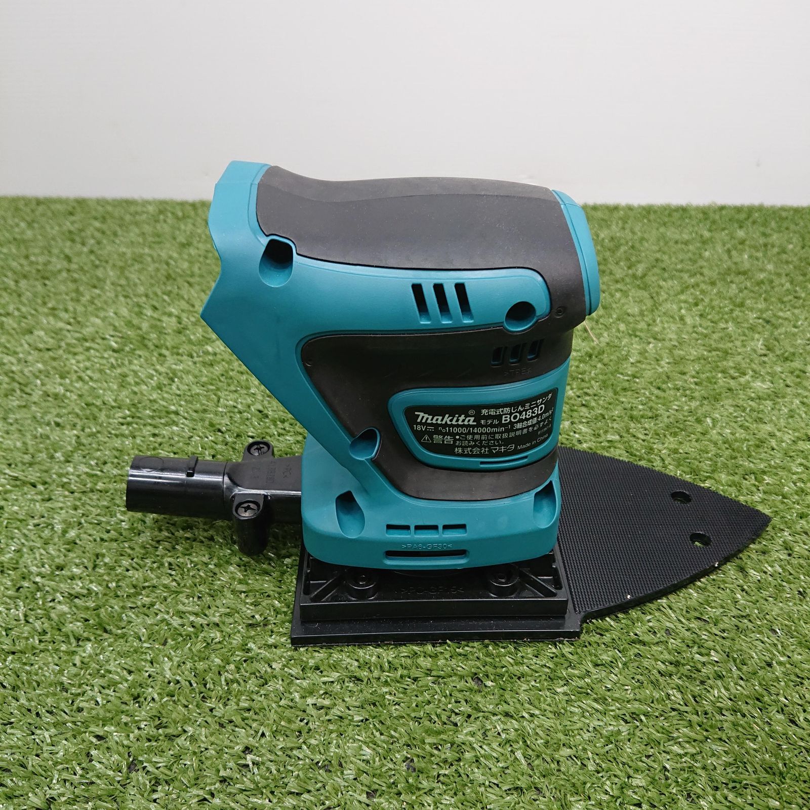 お片付けさんのみ専用の購入ページ 未使用品】 マキタ BO483DZ 充電式 防じん ミニサンダ 18V 本体