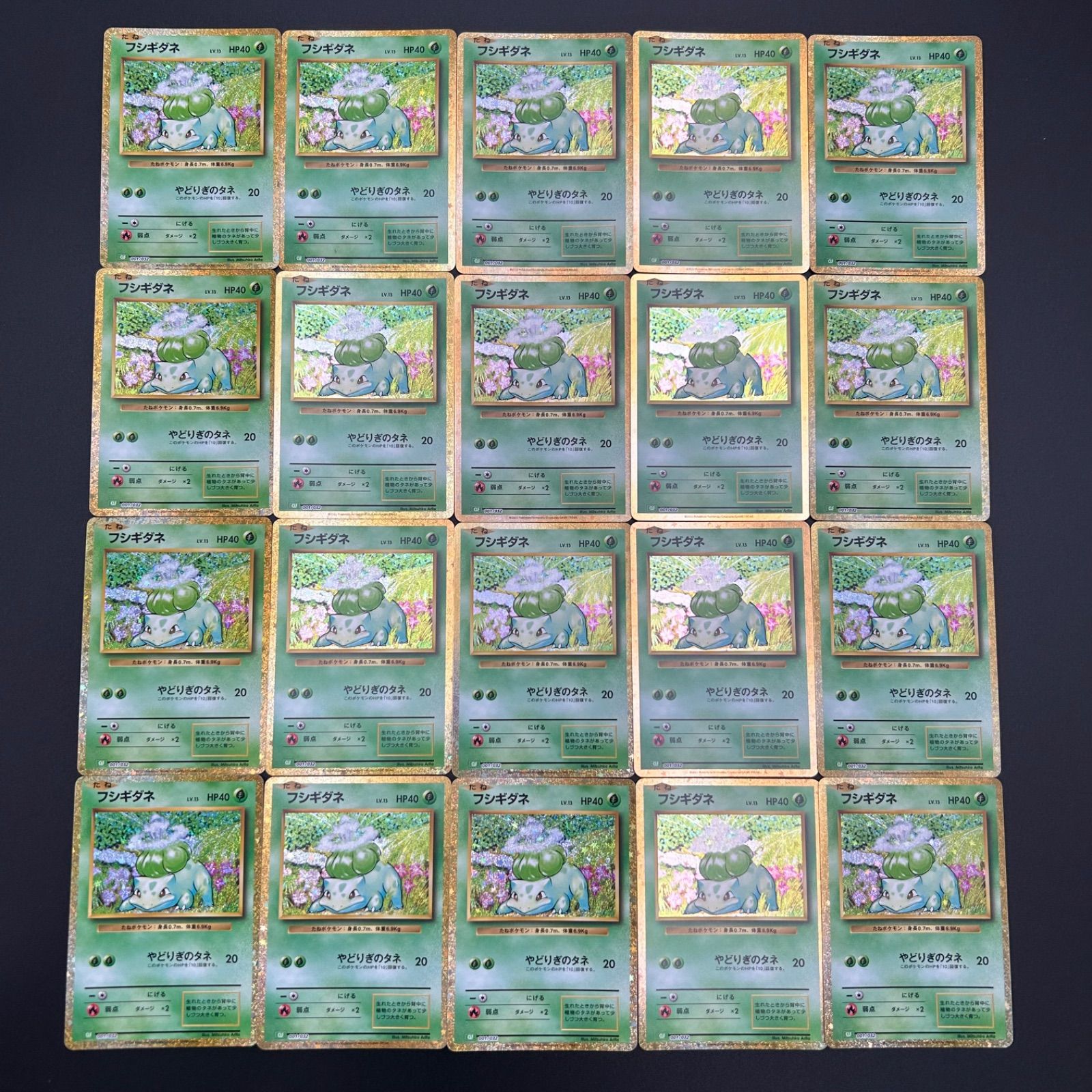 フシギダネ CLF 001/032 ポケモンカードゲーム Classic ポケモン