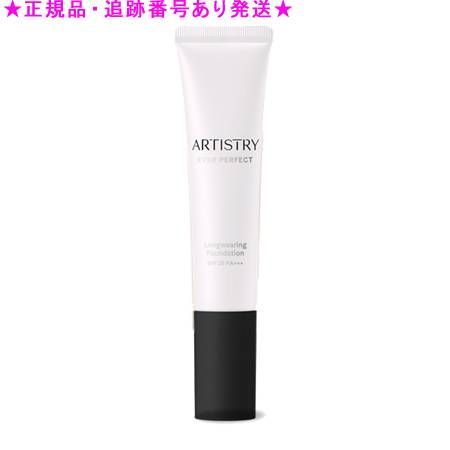 Amway アムウェイ アーティストリー エバー パーフェクト ロングウェアリング ファンデーション 30mL