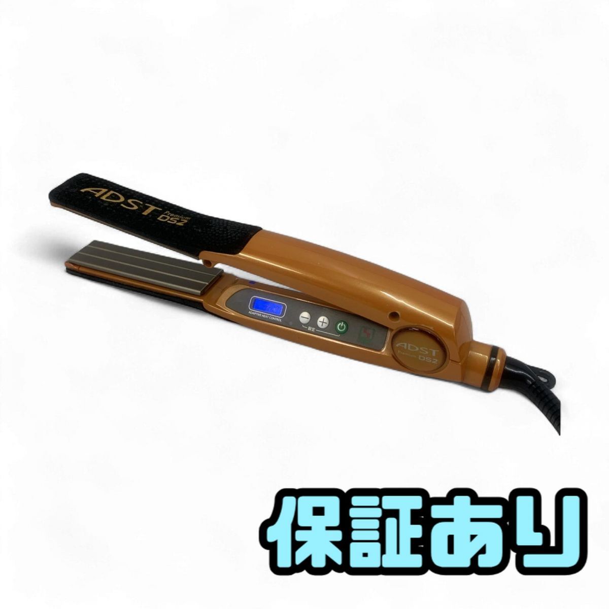 アドスト ex adst EX ストレート ヘアアイロン 憧れの業務用ヘア